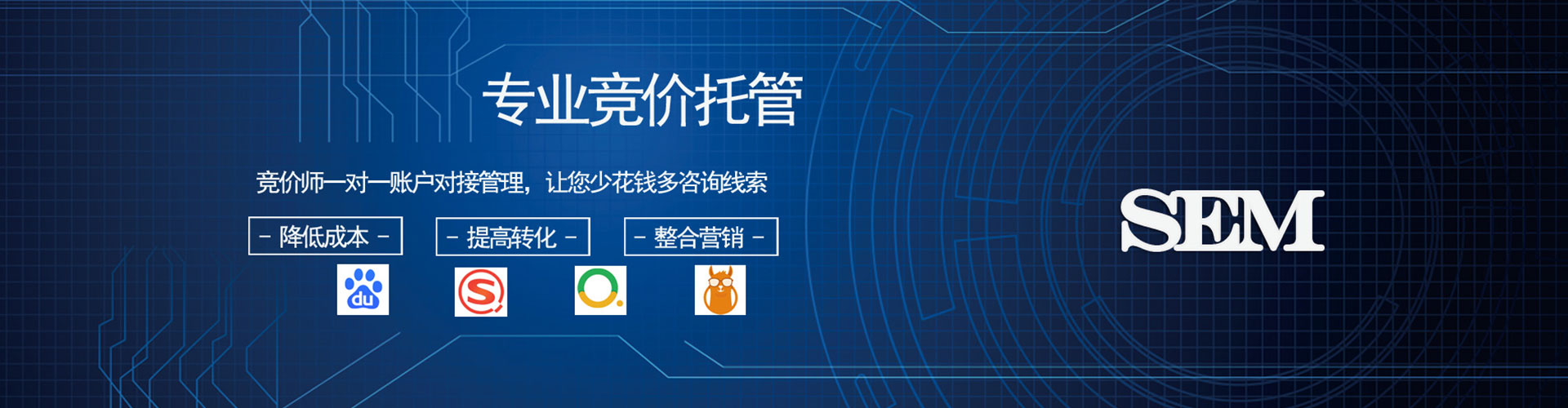 坡头百度信息流