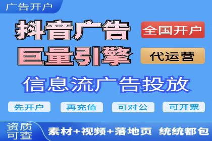 信息流营销案例：精准广告投放助力企业增长