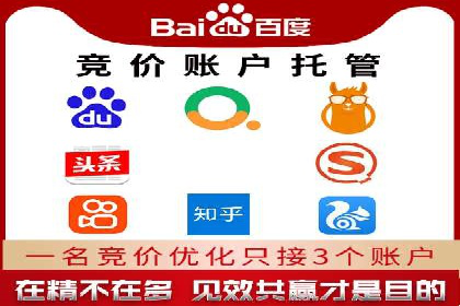 信息流广告开户全攻略：返点政策解析