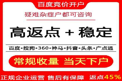 代理开户的五大经典案例及经验分享